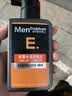 曼秀雷敦男士能量水活洁面乳150ml 补水保湿洗面奶清洁去除污垢 实拍图