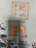 衡水老白干 青花大坛升级版 老白干香型白酒 67度1.6L坛装 口粮纯粮酿造泡酒 实拍图