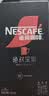 雀巢（Nestle）速溶美式绝对深黑咖啡0糖*健身燃减深烘1.8g*8包 实拍图