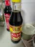 恒顺香醋新B香5度 500ml 【0添加 一级】糯米酿造中华老字号 实拍图