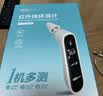 可孚电子体温计人体温度计医用耳温枪婴儿专用额温双测体温枪80RS 实拍图