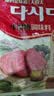大喜大牛肉粉400g韩式料理调料家用烹饪炒菜调味鸡精味精 实拍图