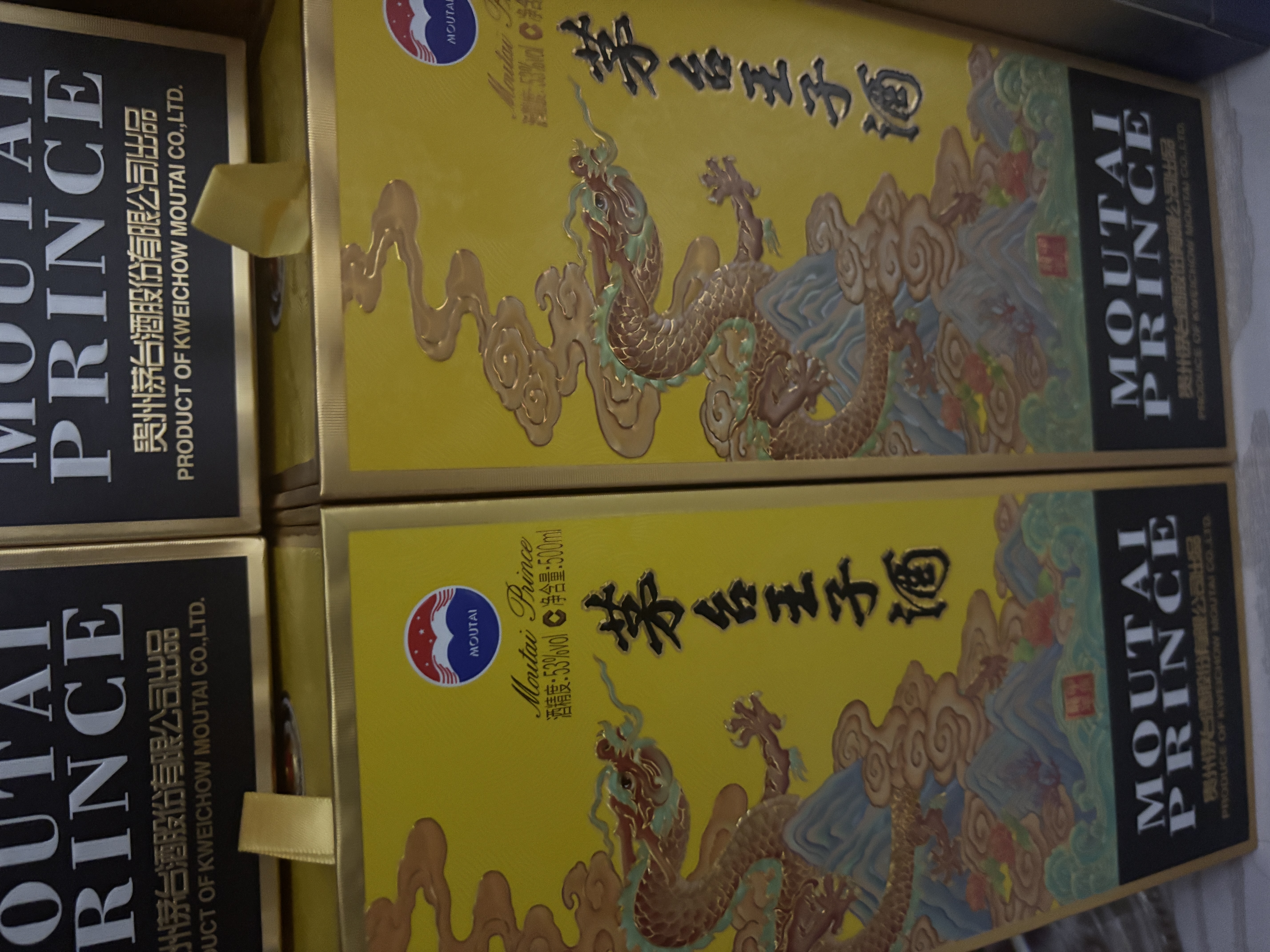 茅台 生肖 王子龙年 酱香型白酒 500ml 单瓶装 实拍图