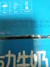 三元巧克力奶整箱250ml*24盒 生牛乳含量80% 丁禹兮同款 实拍图