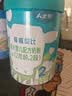人之初（RENZHICHU）奶粉婴儿配方牛奶粉爱嘉贝比2段800克 实拍图