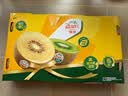 佳沛（zespri）新西兰金奇异果22粒巨大原箱146-175g猕猴桃水果礼盒 实拍图