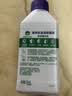 滴露（Dettol）洗衣机清洁剂强力除垢杀菌清洗洗衣机消毒去污250mL薰衣草 实拍图