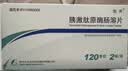 [怡开]胰激肽原酶肠溶片 120IU*24片/盒 10盒装 实拍图