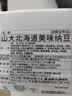 喜代美山大纳豆40g*16盒 日本原装进口北海道极小粒 纳豆即食激酶发酵菌 实拍图