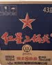 红星二锅头 蓝瓶绵柔8陈酿 清香型白酒 43度 750ml*6瓶 整箱装口粮酒 实拍图