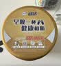 伊利欣活金装中老年奶粉 营养品礼盒送礼 营养乳铁蛋白益生菌 800g*2 实拍图