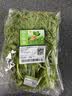 【火锅季】七鲜24小时富硒蒿子秆苗 250g(长度≤18cm) 实拍图