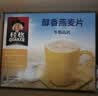 桂格（QUAKER）特浓牛奶高钙燕麦片燕麦片540g（27g*20袋）营养早餐 实拍图