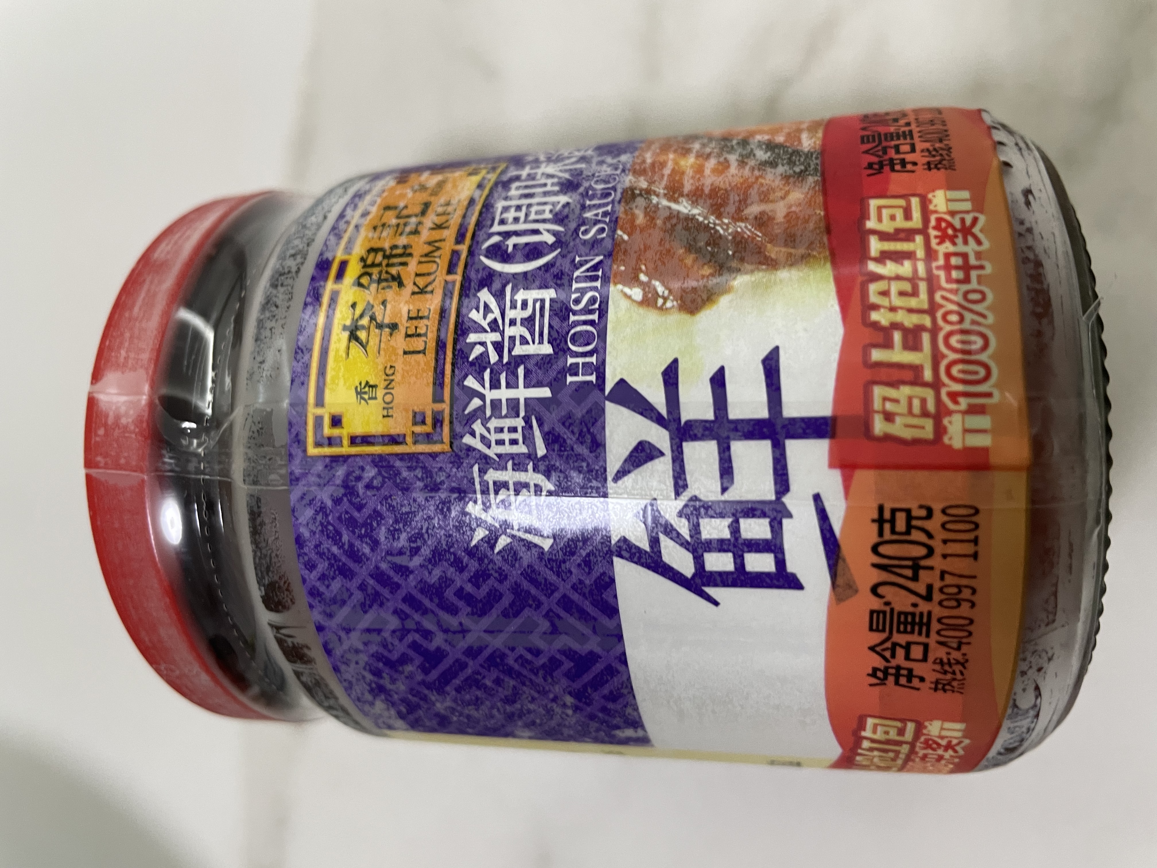 李锦记海鲜酱240g【星厨甄选】大师推荐 清甜提鲜 烹饪海鲜腌制肉类  实拍图
