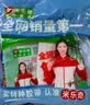 米乐奇汽车全景天窗密封胶带防水贴一贴治漏天窗漏水救星4cm宽-10m长+圆弧胶条6片【1卷装】 实拍图