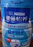 雀巢（Nestle）怡养益护因子中老年奶粉高钙900g成人奶粉益生菌添加送礼送长辈 实拍图