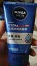 妮维雅男士专用洗面奶100g*2深层清洁补水水活洁面护肤礼物送男友 实拍图