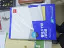 得力A4/80张不干胶标贴打印纸 带背胶亚面铜版标签纸 整张无分割 喷墨激光打印机均适用 21901 实拍图