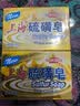 上海香皂硫磺皂肥皂沐浴洗头洗脸洗发控油沐浴露男130g*4 实拍图