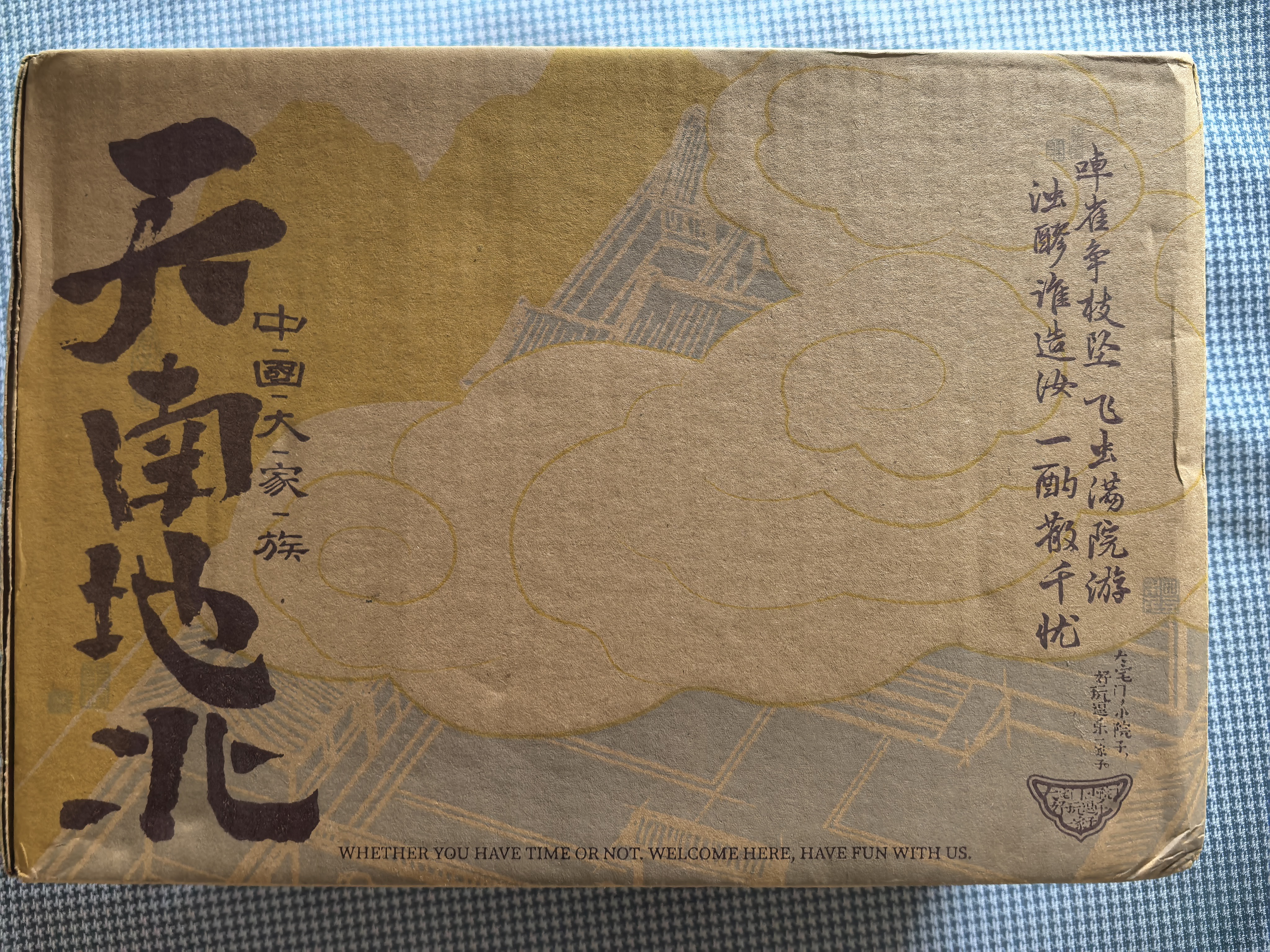 茶颜悦色热泡茶叶合集玫瑰荔枝红茶 茶包29枚 共72.5g 节日伴手礼物 实拍图