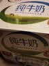 伊利全脂纯牛奶 250ml*18盒 每100ml含3.3g蛋白质 礼盒装 实拍图