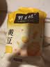 野三坡东北非转基因新黄豆2斤 农家自种大豆黑豆打豆浆用生豆芽专用 实拍图