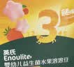 英氏婴幼儿DHA溶豆蓝莓火龙果味 宝宝婴儿零食辅食奶豆20g 实拍图