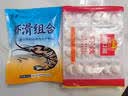 广州酒家虾饺480g 24只 水晶虾饺皇饺子生鲜速食早餐半成品广式早茶预制菜 实拍图
