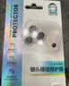 邦克仕（Benks）适用苹果18Pro镜头模组保护膜iPhone18pro手机后置摄像头耐磨防刮一体式磨砂镜头底座贴膜 实拍图