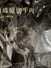 恒都国产谷饲原切牛腱子 5斤 不含腱芯 肉质紧实 炖煮鲜香 源头直发 实拍图