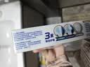 舒适达抗敏防蛀多效护理牙膏100g*2 护龈固齿口腔护理 京东自营 实拍图