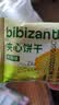比比赞（BIBIZAN）柠檬芝士夹心饼干混合味1kg整箱2斤量贩装早餐办公室休闲零食品 实拍图