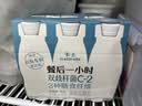 卡士（CLASSY.KISS）餐后一小时250g*3瓶双歧杆菌C-2低温酸奶 无蔗糖原味 实拍图