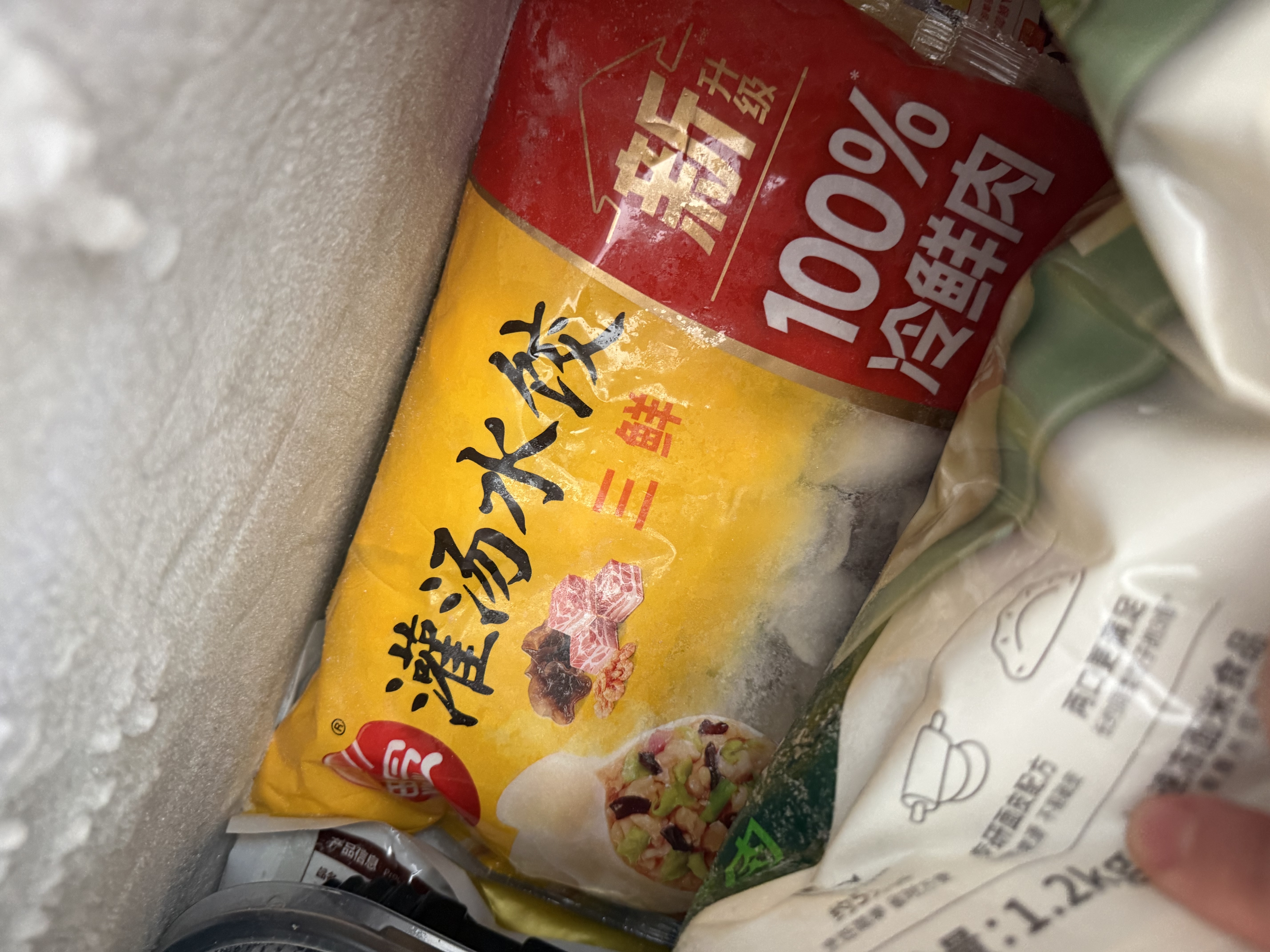 思念素水饺韭菜鸡蛋1kg约50只饺子蒸煎饺营养学生早餐饺子速冻半成品 实拍图