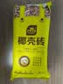 史丹利粗椰壳500g 砖椰砖营养土进口脱盐椰糠土兰花植料月季养花通用型 实拍图