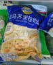 妙可蓝多马苏里拉芝士碎450g 奶酪碎  焗饭披萨拉丝烘焙原料 实拍图