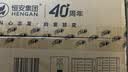 心相印【樊振东推荐】抽纸茶语丝享 3层150抽*24包S码 纸巾整箱卫生纸 实拍图