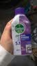 滴露（Dettol）洗衣机清洁剂强力除垢杀菌清洗洗衣机消毒去污250mL薰衣草 实拍图