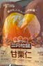 三只松鼠板栗仁40g*11袋无壳即食软糯香甜优质甘栗仁休闲零食坚果炒货 实拍图