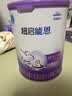 雀巢（Nestle）超启能恩1段 婴儿乳蛋白部分水解配方食品0-12个月适用800g*6罐 实拍图
