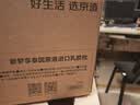 京东京造新梦享乳胶枕 93%天然乳胶 泰国进口成人护颈颈椎枕头波浪枕学生 实拍图