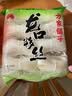 方家铺子龙口粉丝粉条凉拌水晶粉蒜蓉扇贝鸭血牛肉粉丝汤火锅烧烤食材400g 实拍图