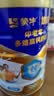 蒙牛悠瑞牛初乳粉免疫球蛋白中老年奶粉900g 富硒 营养送礼 实拍图