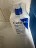 适乐肤（CeraVe）C乳473ml（男士女士生日礼物保湿补水乳液身体乳面霜张凌赫同款） 实拍图
