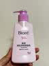 碧柔（Biore）花王深层净润眼唇温和卸妆乳150ml清洁毛孔护肤品生日礼物 实拍图