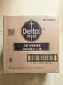 滴露（Dettol）衣物消毒液除菌柠檬3L 99.9%杀菌除螨水内衣裤衣服 需搭洗衣液用 实拍图