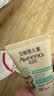 艾惟诺（Aveeno）儿童面霜保湿滋润婴儿面霜秋冬宝宝面霜燕麦小喷泉10g旅行装 实拍图