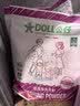 DOLL公仔洗衣粉顽渍净香氛免手搓强力去污除菌除螨持久留香皂粉 【家庭必备】850g*3包 持久留香 实拍图