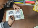 六品堂趣味点阵控笔训练字帖幼儿园幼小衔接练字帖偏旁部首笔画笔顺描红本每日一练  实拍图