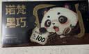 诺梵高纯黑巧克力100% 550g 0添加蔗糖生日礼物女健身零食囤货装烘焙 实拍图